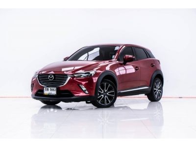 2017 MAZDA CX-3 2.0 SP ส่งบัตรประชาชน รู้ผลอนุมัติภายใน 30 นาที