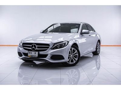 2017 MERCEDES-BENZ C-CLASS C350e AVANTGARDE W205 ส่งบัตรประชาชน รู้ผลพิจารณาภายใน 30 นาที