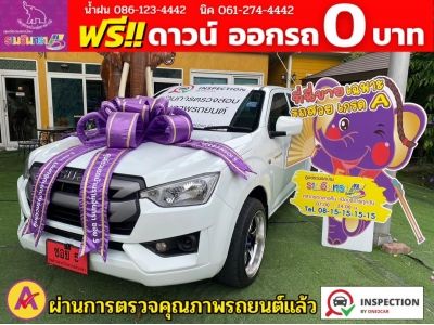 ISUZU D-MAX SPACECAB 1.9 AUTO ปี 2022