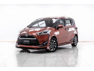 2017 TOYOTA SIENTA 1.5 V  ส่งบัตรประชาชน รู้ผลพิจารณาภายใน 30 นาที