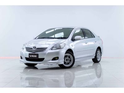 2010 TOYOTA VIOS 1.5 E ส่งบัตรประชาชน รู้ผลอนุมัติภายใน 30 นาที รูปที่ 0