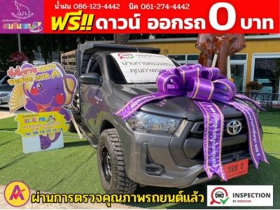 TOYOTA REVO SINGLECAB 2.8 ENTRY 4WD ปี 2022 รูปที่ 0