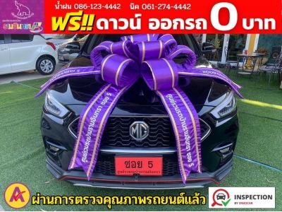 MG ZS 1.5 Xplus SUNROOF i-Smart ปี 2024