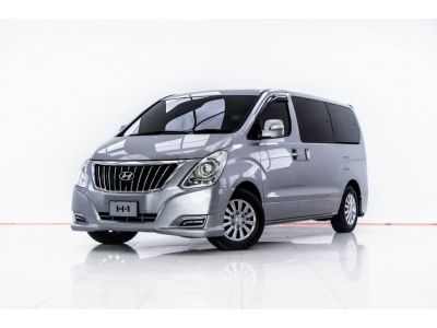 2018 HYUNDAI H-1 2.5 TOURING  ส่งบัตรประชาชน รู้ผลอนุมัติภายใน 30 นาที