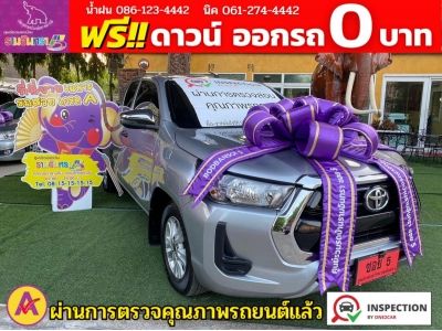 TOYOTA REVO SMART CAB 2.4 Z Edition เกียร์ออโต้ ปี 2023 รูปที่ 0