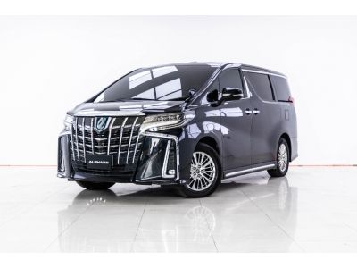 2019 TOYOTA ALPHARD 2.5 HYBRID ส่งบัตรประชาชน รู้ผลอนุมัติภายใน 30 นาที