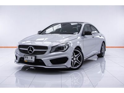 2017 MERCEDES-BENZ CLA-CLASS CLA250 W117  ส่งบัตรประชาชน รู้ผลพิจารณาภายใน 30 นาที