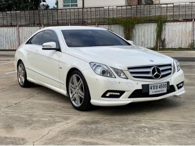 2011 Mercedes-Benz E250 1.8 AMG Dynamic รถเก๋ง 2 ประตู รถบ้านมือเดียว เจ้าของดูแลอย่างดี