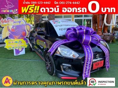 SUZUKI SWIFT 1.2 GL NEXT ปี 2023