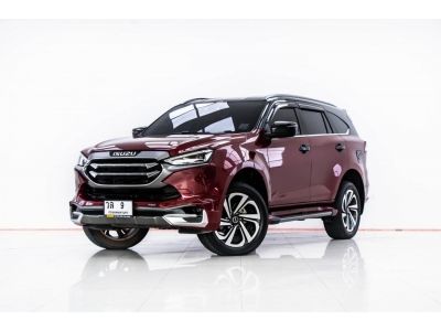 2021 ISUZU MU-X 3.0 ULTIMATE 2WD ส่งบัตรประชาชน รู้ผลอนุมัติภายใน 30 นาที รูปที่ 0