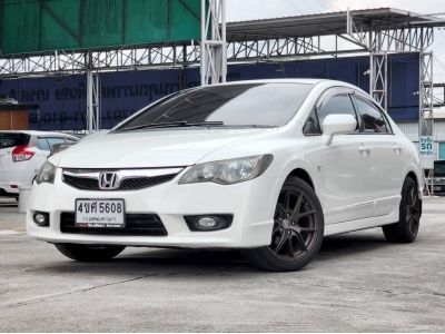 Honda Civic 1.8S AT ปี 2011 รถสวย คุ้มเกินราคาแน่นอนครับ