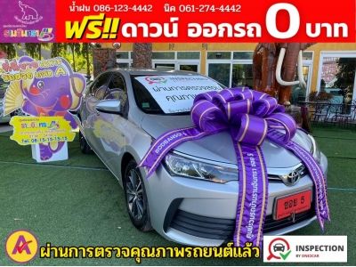 TOYOTA  ALTIS 1.6 G DUAL ปี 2018