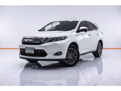 2014 TOYOTA HARRIER 2.5 HYBRID ส่งบัตรประชาชน รู้ผลพิจารณาภายใน 30 นาที