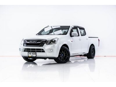 2016 ISUZU D-MAX 1.9 S ส่งบัตรประชาชน รู้ผลอนุมัติภายใน 30 นาที