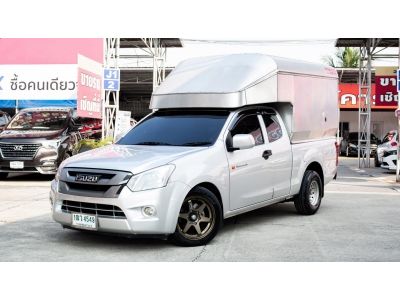 2016 ISUZU D-MAX Spacecab 1.9 DDI