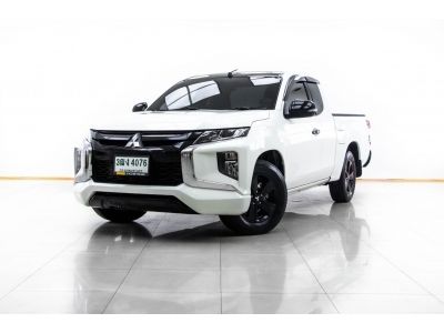 2020 MITSUBISHI TRITON 2.5 GLX CAB LIMITED EDITION ส่งบัตรประชาชน รู้ผลอนุมัติภายใน 30 นาที