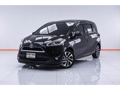 2017 TOYOTA SIENTA 1.5 V ส่งบัตรประชาชน รู้ผลพิจารณาภายใน 30 นาที