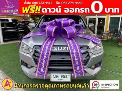 ISUZU D-MAX SPARK 3.0 หัวเดี่ยว 4WD  ปี 2022