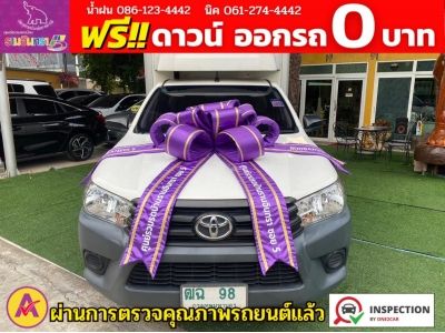 TOYOTA REVO ตอนเดียว 2.4 J Plus  ตู้เย็น ปี 2018