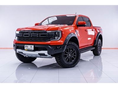 2023 FORD RANGER 3.0 V6 RAPTOR ECO BOOST 4WD ส่งบัตรประชาชน รู้ผลพิจารณาภายใน 30 นาที