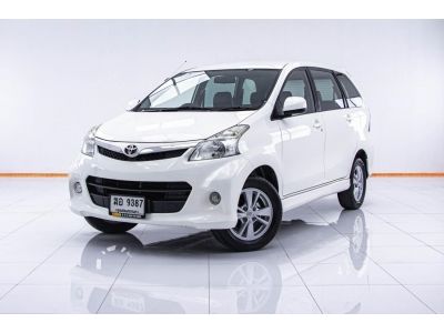 2012 TOYOTA AVANZ 1.5 S LPG ส่งบัตรประชาชน รู้ผลพิจารณาภายใน 30 นาที