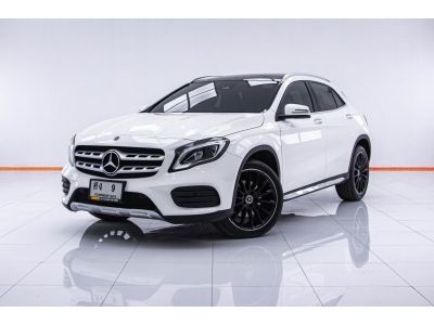 2019 MERCEDES-BENZ GLA-CLASS GLA250 W156 ส่งบัตรประชาชน รู้ผลพิจารณาภายใน 30 นาที