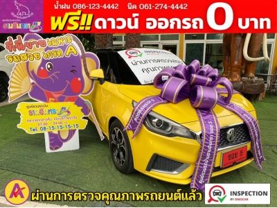 MG New MG3 1.5 V ปี 2021