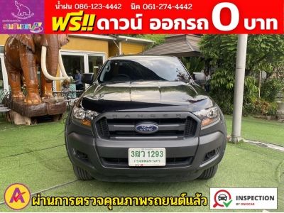 FORD RANGER ตอนเดียว 2.2 XL 4WD ปี 2022 รูปที่ 0