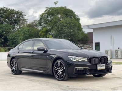 BMW 740Li Pure Excellence (G12) 2016 รูปที่ 0