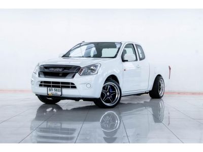 ISUZU D-MAX 1.9 S SPACECAB ปี 2016 ส่งบัตรประชาชน รู้ผลอนุมัติภายใน 30 นาที