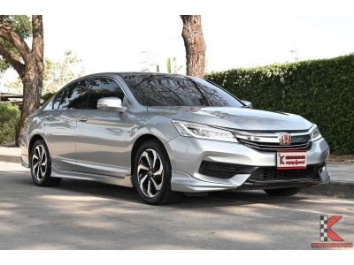 Honda Accord 2.0 (ปี 2017) E i-VTEC Sedan รหัส6950