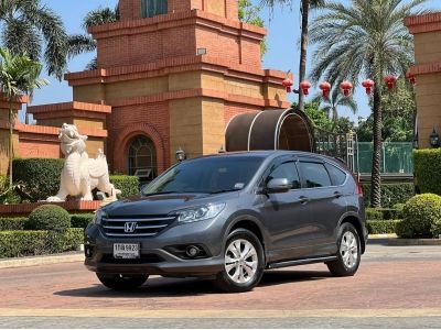 2013 HONDA CRV 2.0 E 4WD รูปที่ 0