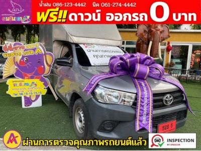 Toyota Hilux Revo 2.4 SINGLE J ตู้แห้ง ปี2019 รูปที่ 0