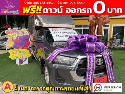 TOYOTA REVO SMART CAB 2.4 Z Edition ปี 2023