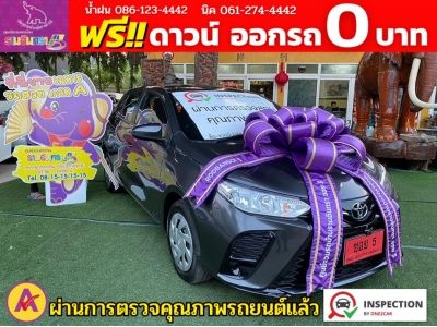 TOYOTA YARIS 1.2 ENTRY ปี 2022