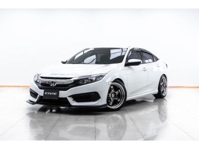 HONDA CIVIC FC 1.8 E ปี 2016 ส่งบัตรประชาชน รู้ผลพิจารณาภายใน 30 นาที