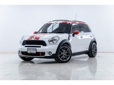 MINI COOPER 1.6 S COUNTRYMAN ปี 2012 ส่งบัตรประชาชน รู้ผลพิจารณาภายใน 30 นาที