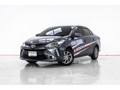 TOYOTA VIOS 1.5 G ปี 2021 ส่งบัตรประชาชน รู้ผลอนุมัติภายใน 30 นาที