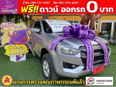 ISUZU D-MAX SPARK 3.0 หัวเดี่ยว 4WD  ปี 2022 รูปที่ 0