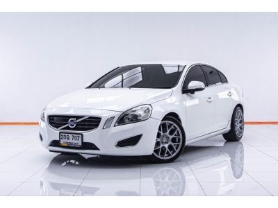 VOLVO S60 DRIVE S 1.6 ปี 2013 ส่งบัตรประชาชน รู้ผลพิจารณาภายใน 30 นาที