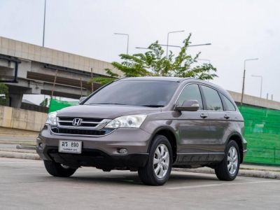 HONDA CR-V 2.0S 2WD ปี 2011 รูปที่ 0