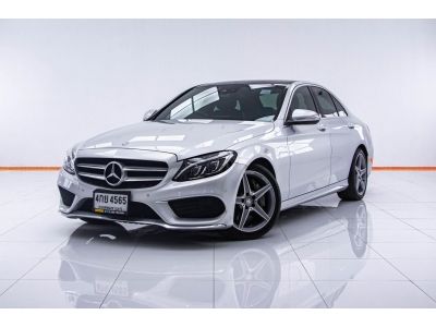 MERCEDES-BENZ C-CLASS C300 BlueTEC HYBRID W205 ปี 2015 ส่งบัตรประชาชน รู้ผลพิจารณาภายใน 30 นาที