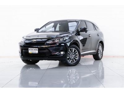 TOYOTA HARRIER 2.5 L HYBRID E-FOUR ปี 2014 ส่งบัตรประชาชน รู้ผลพิจารณาภายใน 30 นาที