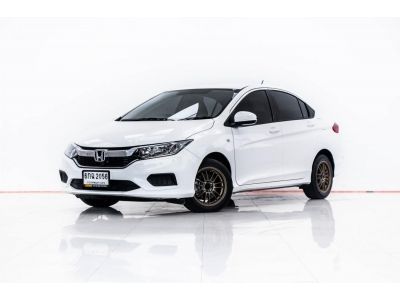 HONDA CITY 1.5 S ปี 2017 ส่งบัตรประชาชน รู้ผลอนุมัติภายใน 30 นาที