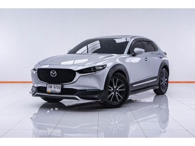 MAZDA CX-30 2.0 SP ปี 2020 ส่งบัตรประชาชน รู้ผลพิจารณาภายใน 30 นาที รูปที่ 0