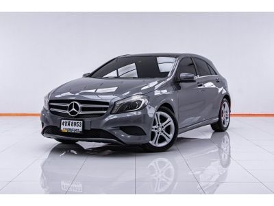 MERCEDES-BENZ A-CLASS A180 W176 ปี 2022 ส่งบัตรประชาชน รู้ผลพิจารณาภายใน 30 นาที