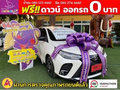 TOYOTA YARIS ATIV 1.2 SPORT ปี 2022