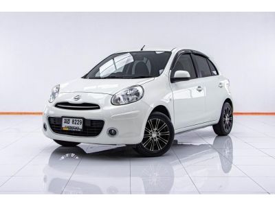 NISSAN MARCH 1.2 EL ปี 2012 ส่งบัตรประชาชน รู้ผลพิจารณาภายใน 30 นาที