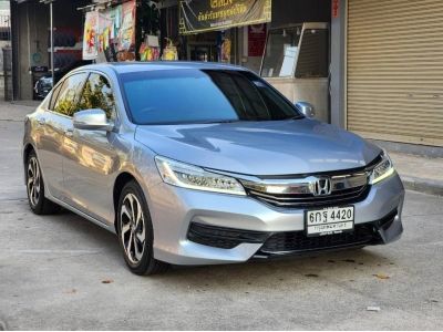 HONDA ACCORD G9 2.0E (MNC) ปี 2017