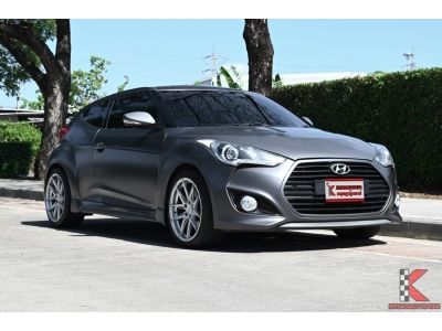 Hyundai Veloster 1.6 (ปี 2014) Sport Turbo Hatchback รหัส7561